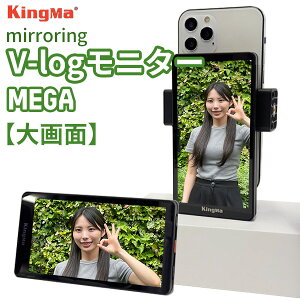 SALE Vlogj^[ MEGA   ~[O ȒPڑ X}z B Be wʃJ iPhone mirrorring  𑜓x wifi CX  Be youtuber umF }