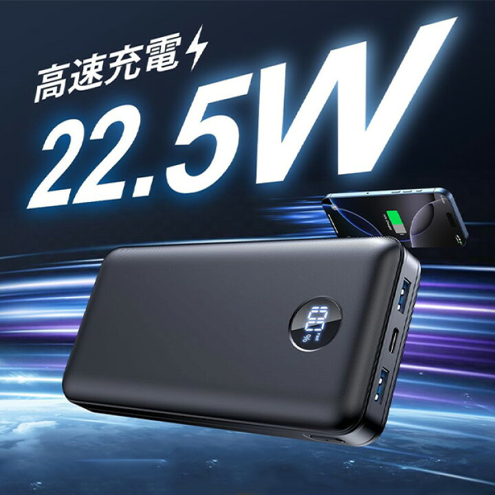 楽天市場】40000mAh PD対応 モバイルバッテリー ポータブル 大容量 