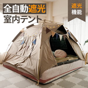 SՌeg ܂ݎ g[eg Ռ vCx[g ۉ ێ Q ЊQ  vCoV[ qǂ ǂXy[X d؂ ȃGl GR RpNg[ ԕǑ΍ 