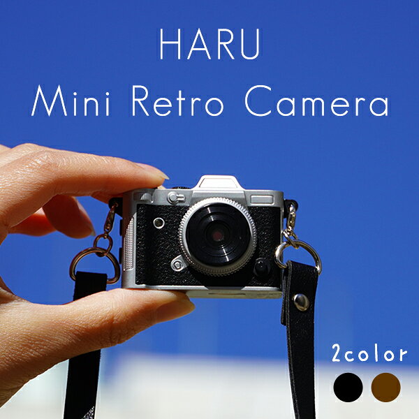 デジカメ HARU Retro Camera レトロカメラ ミニカメラ アルミ製 小型カメラ レトロ 韓国 エモイ Y2K ブラウン ブラック かわいい 日本語説明書付き 宅急便