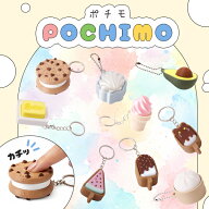3Dプリンター クリッカー キーホルダー ポチモ おもちゃ キーキャップ キーボード ストレス解消 ストレス…