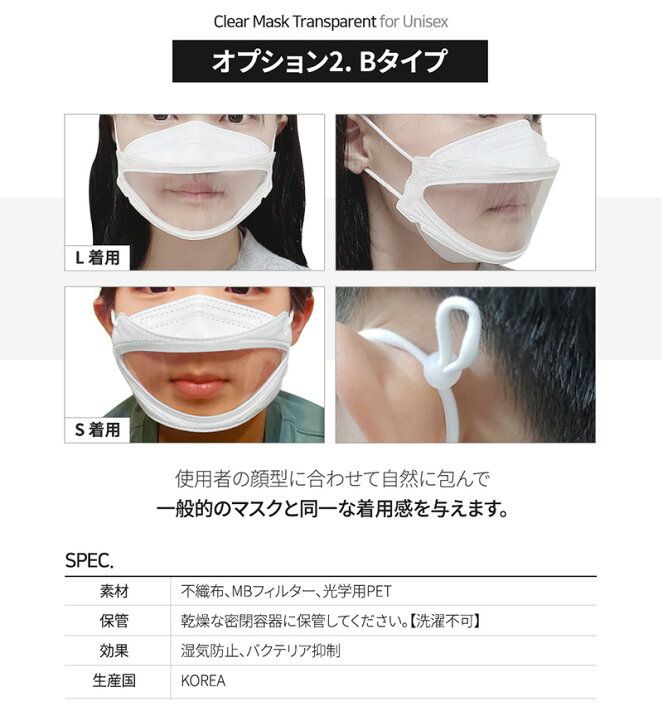 楽天市場 透明 Window クリアマスク 3枚set 聴覚障害 繰り返し使用 日本カケン検査済み ワイヤーノーズ 曇り防止 口元 接客 飲食店 医療 学校 塾 講義 保育士 育児 飛沫防止 笑顔 口が見える 会話読み取りやすい テレビ Youtuber 大人用 子供用 男女兼用 ネコポス Compia 楽天市場 透明 Window クリアマスク 3枚set 聴覚障害 繰り返し使用 日本カケン検査済み ワイヤーノーズ 曇り防止 口元 接客 飲食店 医療 学校 塾 講義 保育士 育児 飛沫防止 笑顔 口が見える 会話読み取りやすい テレビ Youtuber 大人用 子供用 男女兼用 ネコポス Compia