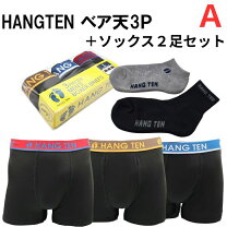 楽天市場】HANG TEN ハンテン（ボクサーパンツ｜インナー・下着 