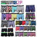 ボクサーパンツ OUTDOOR BENETTON HANGTEN TULTEX GRAFICO LAFIX アウトドア 【選べるブランド2枚組1000円】ボクサ...