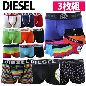 ディーゼル Diesel メンズインナー 通販 人気ランキング 価格 Com