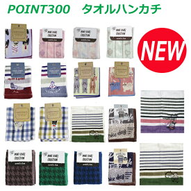 楽天市場 送料無料 300円 ポッキリの通販