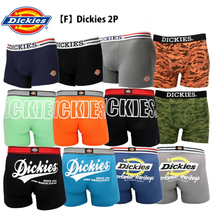 楽天市場】【2P】メンズ ボクサーパンツ OUTDOOR BENETTON HANGTEN TULTEX Lee LAFIX CUW アウトドア 選べるブランド2枚組 or 靴下4足組 メンズ ソックス 送料無料 前閉じ 前開き 下着 パンツ トランクス : コンプリート楽天市場店 楽天市場】【2P】メンズ ボクサーパンツ OUTDOOR BENETTON HANGTEN TULTEX Lee LAFIX CUW アウトドア 選べるブランド2枚組 or 靴下4足組 メンズ ソックス 送料無料 前閉じ 前開き 下着 パンツ トランクス : コンプリート楽天市場店