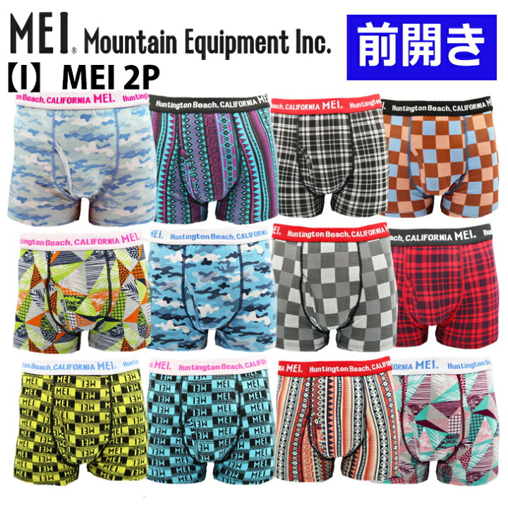 楽天市場】【2P】メンズ ボクサーパンツ OUTDOOR BENETTON HANGTEN TULTEX Lee LAFIX CUW アウトドア 選べるブランド2枚組 or 靴下4足組 メンズ ソックス 送料無料 前閉じ 前開き 下着 パンツ トランクス : コンプリート楽天市場店 楽天市場】【2P】メンズ ボクサーパンツ OUTDOOR BENETTON HANGTEN TULTEX Lee LAFIX CUW アウトドア 選べるブランド2枚組 or 靴下4足組 メンズ ソックス 送料無料 前閉じ 前開き 下着 パンツ トランクス : コンプリート楽天市場店