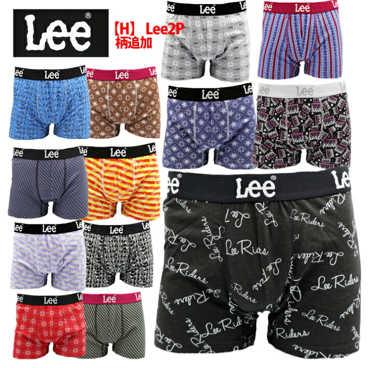 楽天市場】【2P】メンズ ボクサーパンツ OUTDOOR BENETTON HANGTEN TULTEX Lee LAFIX CUW アウトドア 選べるブランド2枚組 or 靴下4足組 メンズ ソックス 送料無料 前閉じ 前開き 下着 パンツ トランクス : コンプリート楽天市場店 楽天市場】【2P】メンズ ボクサーパンツ OUTDOOR BENETTON HANGTEN TULTEX Lee LAFIX CUW アウトドア 選べるブランド2枚組 or 靴下4足組 メンズ ソックス 送料無料 前閉じ 前開き 下着 パンツ トランクス : コンプリート楽天市場店
