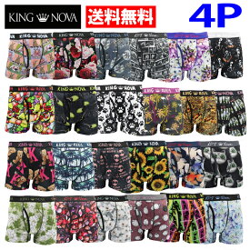 【4P】KING NOVAキングノバメンズボクサーパンツ　おまかせ4枚組　送料無料　前開き 福袋