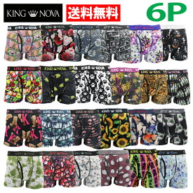 【6P】KING NOVAキングノバメンズボクサーパンツ　おまかせ6枚組　送料無料　前開き 福袋