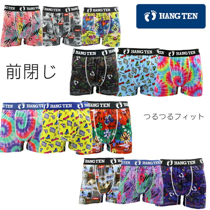 楽天市場】【7枚組】ブランドボクサー7枚組アソート福袋 送料無料 メンズ ボクサーパンツ RSL : コンプリート楽天市場店 楽天市場】【7枚組】ブランドボクサー7枚組アソート福袋 送料無料 メンズ ボクサーパンツ RSL : コンプリート楽天市場店