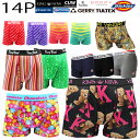【14枚組】お買い得メンズブランドボクサー14枚組アソート福袋　送料無料