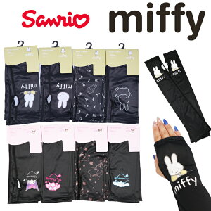 ~btB[@TI@O50Z`@ڐG⊴@A[Jo[@@sanrio@miffy@ڐG⊴@OTCY50Z`
