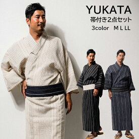 紳士浴衣　メンズ浴衣　2点セット　浴衣　かんたん帯　3カラー　M L LL　送料無料　父の日　ギフト　プレゼント