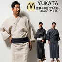 紳士浴衣　メンズ浴衣　3点セット　浴衣 雪駄付き　かんたん帯　3カラー　M L LL　送料無料　ゆかた　父の日　ギフト　プレゼント