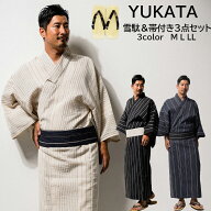 紳士浴衣　メンズ浴衣　3点セット　浴衣 雪駄付き　かんたん帯　3カラー　M L LL　送料無料　ゆかた　父…