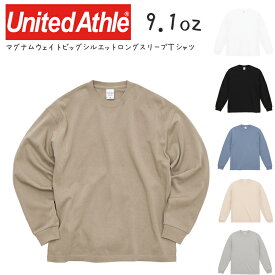 【UnitedAthle】長袖ユナイテッドアスレ9.1オンス　マグナムウェイトビッグシルエットロングスリーブ　Tシャツ　6カラー