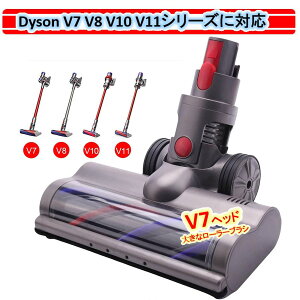 yGg[P5{!27܂!!z \tg[[N[i[ LED wbh Dyson V7 V8 V10 V11V[Yp [^[wbh \tg[[N[i[wbh i ANZT[ iSlim͈ꕔ