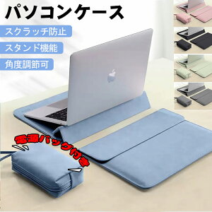 �p�\�R���P�[�X pc�P�[�X ������� �m�[�g�p�\�R�� �P�[�X 2IN1 �X�^���h ���@�\ �ϏՌ� ���^ �y�� �m�[�g�p�\�R���o�b�O �d���o�b�O�t�� �o�b�O 15.6�C���` �p�\�R���J�o�[ �P�[�u�� PC���[ ��