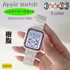 アップルウォッチ バンド 腕時計ベルト Apple Watch バンド ベルト 樹脂製 series7 6 SE 5 4 3 2 1アップルウォッチ ベルト 45/44/ 42/ 41/ 40/ 38mm 可愛い 高品質