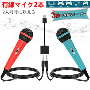 N[|+P2{!r[T Switch JIP}CN USB}CN L}CN2{2lɉ̂ W fGbg\ 3mP[u y ȒPڑ ₷ hCosv ON/OFFt Nintend