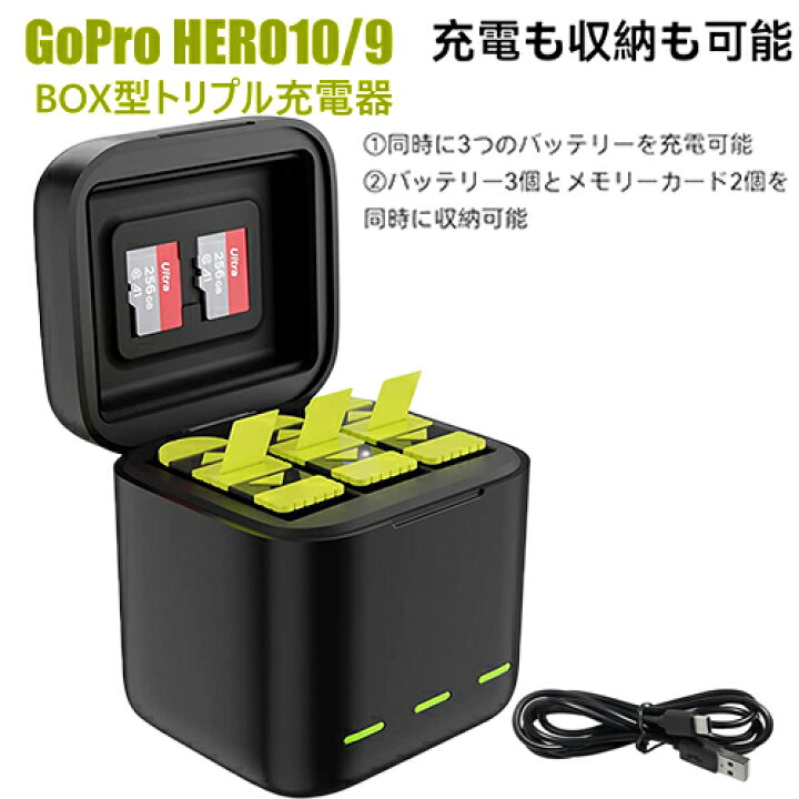 楽天市場】着後レビューで特典☆ Gopro ゴープロHero10 / Hero9 