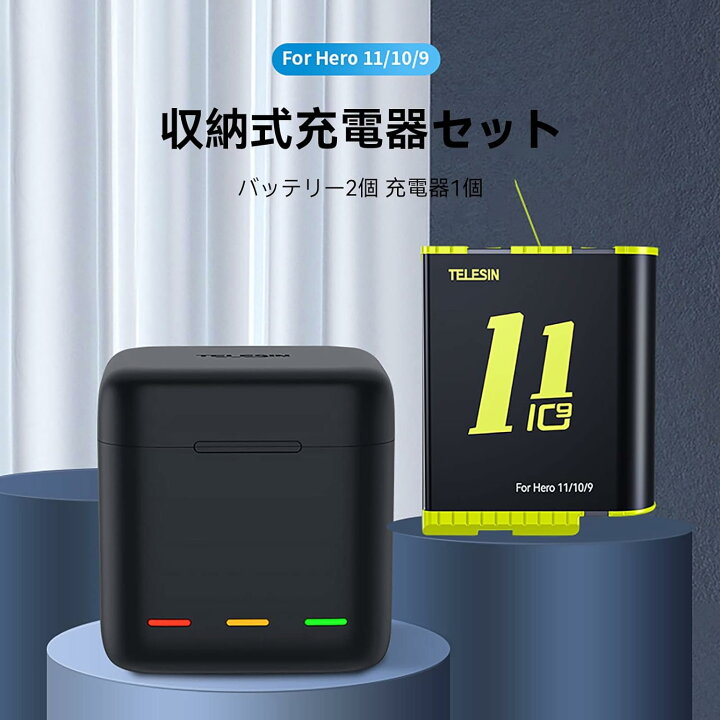楽天市場】「着後レビューで特典」 gopro 充電器（バッテリー付 