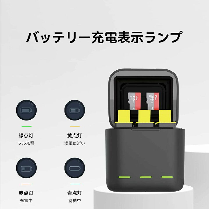 楽天市場】「着後レビューで特典」 gopro 充電器（バッテリー付 