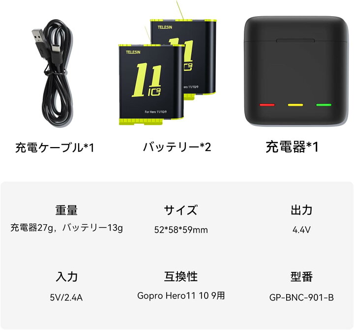 楽天市場】「着後レビューで特典」 gopro 充電器（バッテリー付 