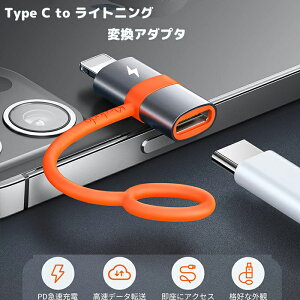 N[|+P2{!r[T Mcdodo Type C to CgjO ϊA_v^ 36W PD}[d PD`bvE-marker`bv f[^](m[gPCԂ̂ݑΉ) USB-C iPhone ϊRlN^ A~O