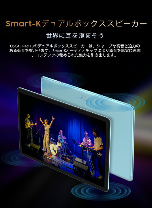 楽天市場】2023最新 タブレット Android12 Blackview OSCAL Pad10 