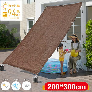 yʋC 200*300cmz΍ O 94Jbg UV΍ ډB 悯 oRj[ VF[h x_VF[h  ȒPݒu O J[e ډB ڂ V[g vCoV[ی O 
