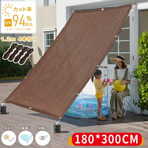 yʋC 180*300cmz΍ O 94Jbg UV΍ ډB 悯 oRj[ VF[h x_VF[h  ȒPݒu O J[e ډB ڂ V[g vCoV[ی O 