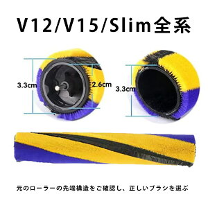 N[|+P2{!r[T _C\ DC59/DC62/V6/SV3/SV073 V6 V7 V8 V10 V11 V12/V15/SlimSn |@p \tg[[N[i[wbhp ]uV ݊i uV pp[c i |