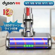 SS先行セール!最大500円OFF! 【V7 V8 V10 V11 V15対応】ダイソン 掃除機 ヘッド ダイソン交換ヘッド 掃除…