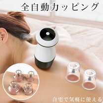 楽天市場】吸い 玉 電動の通販