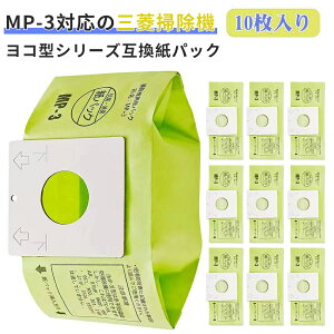 MP-3 �O�H �|���@ ���p�b�N�݊����i 10���� �R�ۏ��L�N���[�� MP-3a MP-7a MP-9a�Ɠ����d�l ���`��pBe-K�V��-�Y TC-FD2E-N/TC-FD2E-W/TC-FJ2E5-S/TC-FM2E-S/TC-GS2E5-Y/TC-FD2D-N/TC-FJ2D-C/TC-FJ2DE4-A/TC-FM2D-A/TC-GS2DE4-A/TC-FD2C-N