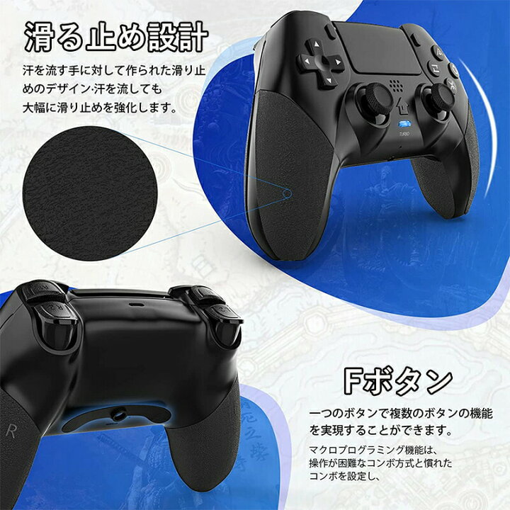 楽天市場】「着後レビューで特典」 PS4用 コントローラー 無線 【日本 