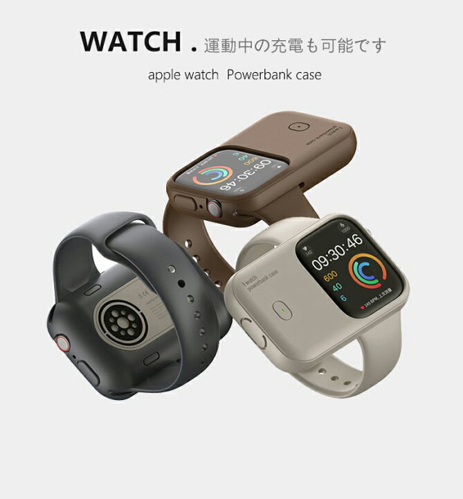 楽天市場】「着後レビューで特典」Apple Watch ワイヤレス充電器 