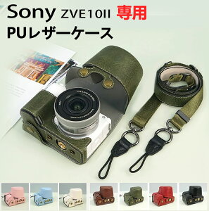 N[|+P2{!r[T ꕔ[ ZV-E10 II ZV-E10M2 P[X ZV-E10 IIJpSʕیJo[ PUU[P[X For Sony ZV E10 II P[X J[ ZVE10 IIP[X 16-50mmYɃtBbg ZV-E10 II 