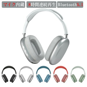 ワイヤレスヘッドホン ヘッドフォン ヘッドホン ヘッドセット マイク付き 折りたたみ ノイズキャンセリング USB 3.5mm 高音質 軽量 テレワーク 会議 Zoom Skype Teams 通話 オーバーイヤー Bluetooth WE