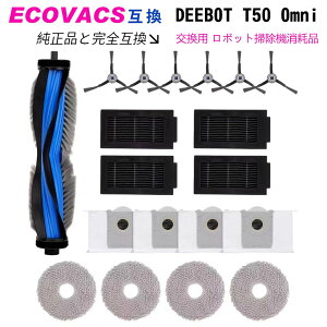 �G�R�o�b�N�X���Օi 19�� DEEBOT T50 Omni / T50 Pro Omni �����p ���{�b�g�|���@�@�������i �G�R�o�b�N�X�S�~�p�b�N �����p���C���u���V1�{�A�t�B���^�[4���A�T�C�h�u���V6�A���b�v�p�b�h4���A��
