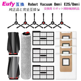 Eufy(ユーフィ) 用 Robot Vacuum Omni E25/Omni E28 消耗品 掃除機 交換用紙パック*4枚、フィルター*3枚、サイドブラシ6枚、メインブラシ*1枚、ローラーモップ*1枚 重複利用 エコバックス ロボット掃除機 交換部品対応 互換品