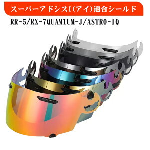 �y���������z�w�����b�g�V�[���h �~���[�Ռ� �h� �ėp RR-5/RX-7/QUANTUM-J/ASTRO-IQ RXP �X�[�p�[�A�h�V�X I �Ή� 8 �F�I���\