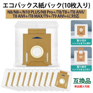 N[|+P2{!r[T y5/10Zbgz GRobNX pbN N8+ N10 PLUS _Xg{bNXpGRpbN N8/N8+/N10 PLUS/N8 Pro+/T8/T8+/T8 AIVI/T8 AIVI+/T8 MAX/T9+/T9 AIVI+ ɑΉ ECOVACS DEEBOT
