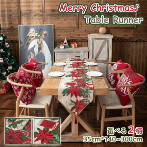 N[|+P2{!r[T e[ui[ NX}X 35cmx140~300cm p[eB[  k ԕ e[uZ^[ H z NX}Xe[ui[ ^bZt NX Mtg 