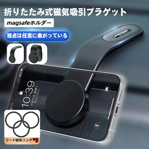 ԗpX}zz_[ X}zX^h }Olbg magsafez_[ gуz_[ R ͋z Ў葀ԗpz_[ JԂp J[piS@