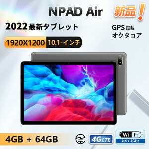 ���ヌ�r���[�œ��T�� 2023�ŐV �^�u���b�g N-one NPad Air 10.1 �C���` 1920X1200 IPS PC T310 �N�A�b�h �R�A Android 11 4GB RAM+64GB ROM 4G WiFi �^�u���b�g PC �u���[�g�D�[�X5.0 1�N�i���ۏ�