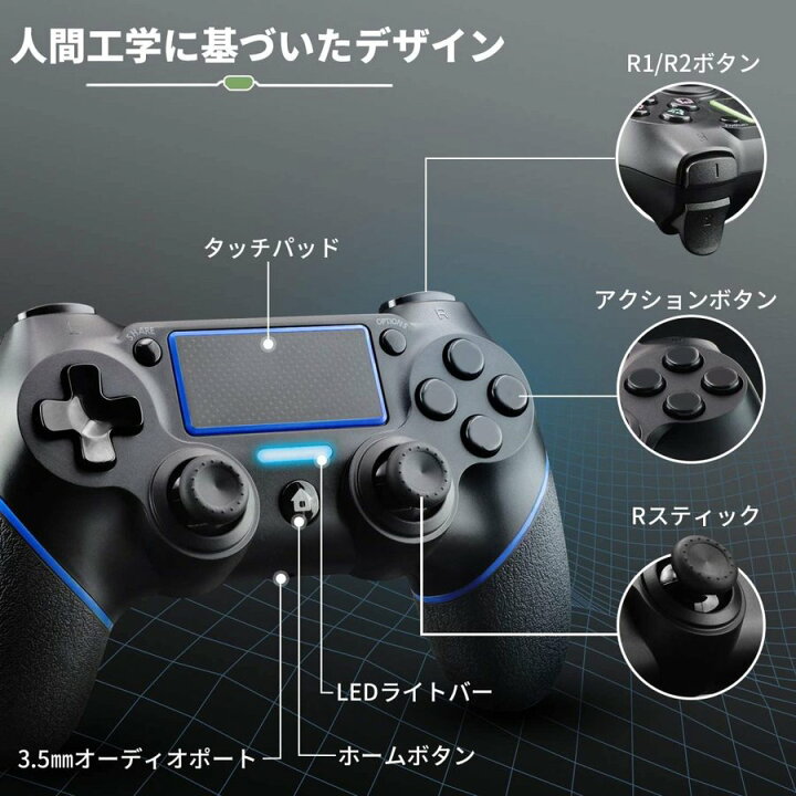 楽天市場】【楽天連続1位】 PS4 コントローラー ワイヤレス Bluetooth 